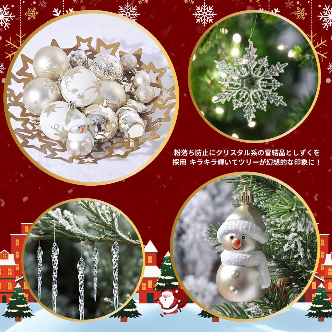 新品 クリスマスデコレーション フロストオーナメント　ゴールド/シルバー　2個 新品 クリスマスデコレーション フロストオーナメント ゴールド